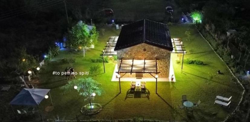 포씨디 To Petrino Spiti 아파트 외부 사진